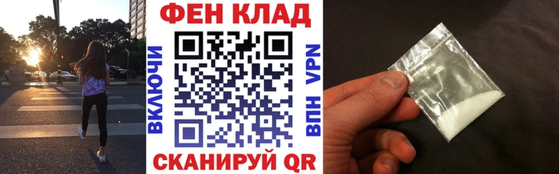 Амфетамин Розовый Пустошка