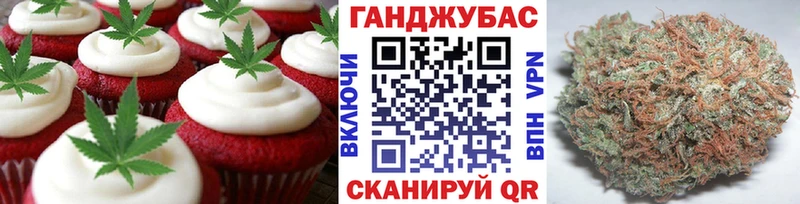 Canna-Cookies марихуана Пустошка
