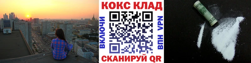 КОКАИН Колумбийский  цены наркотик  Пустошка 