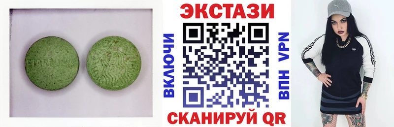 Экстази XTC  мега онион  Пустошка 