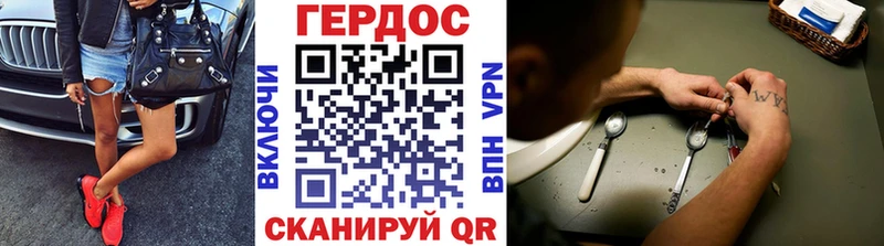 ГЕРОИН VHQ  Пустошка 