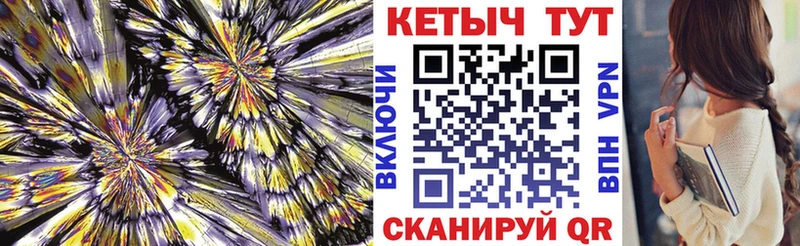Кетамин VHQ  Пустошка 