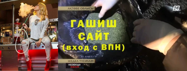таблы Арсеньев