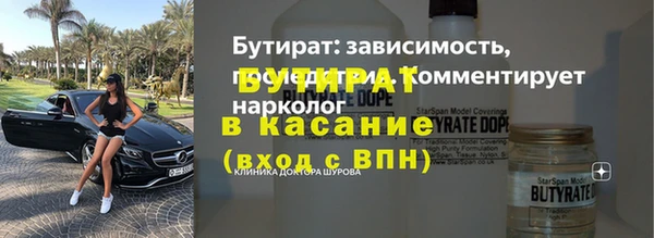 трава Аркадак