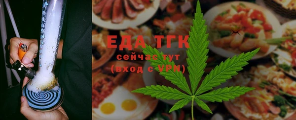трава Аркадак
