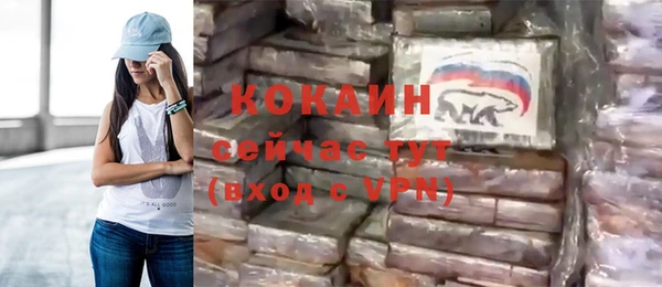таблы Арсеньев