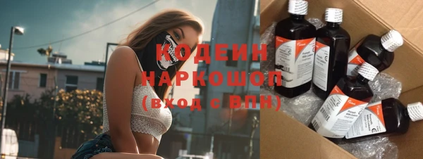 трава Аркадак