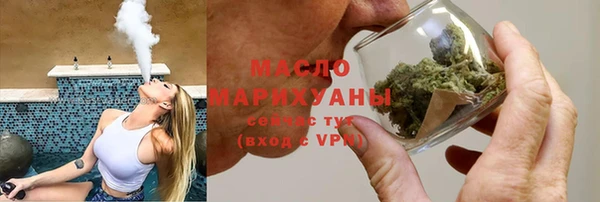 прущие грибы Армянск