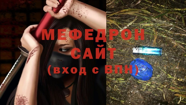 прущие грибы Армянск