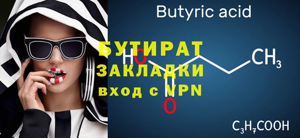 трава Аркадак