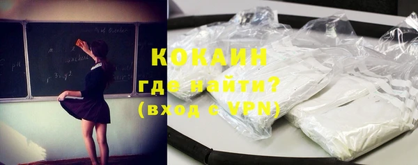таблы Арсеньев