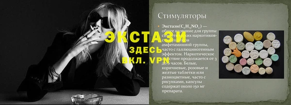 трава Аркадак