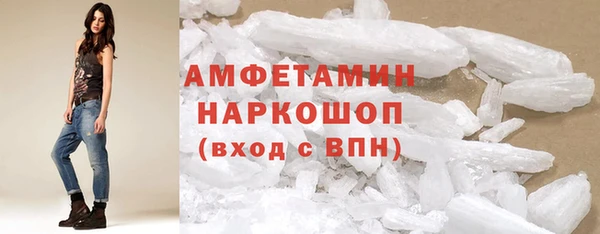 прущие грибы Армянск