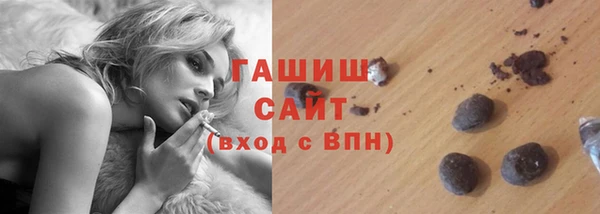 прущие грибы Армянск