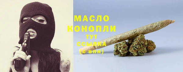 таблы Арсеньев