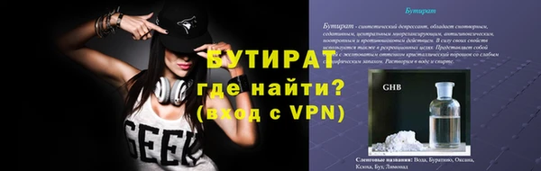 трава Аркадак