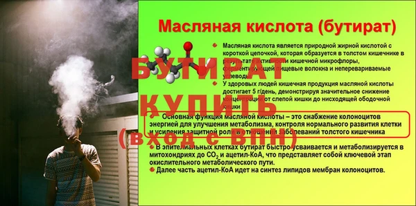 трава Аркадак