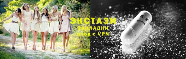 прущие грибы Армянск