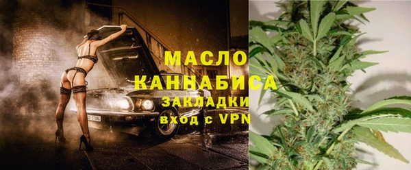 таблы Арсеньев