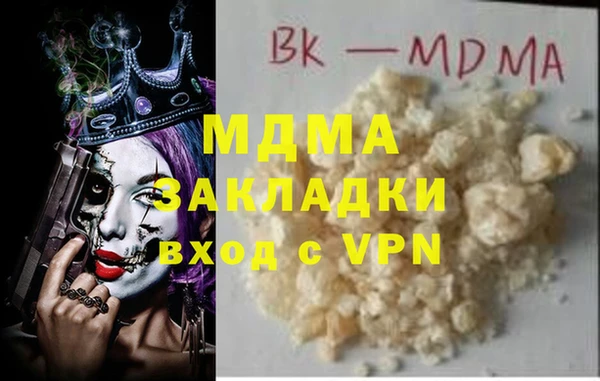 прущие грибы Армянск