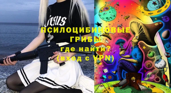 таблы Арсеньев