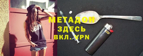 таблы Арсеньев