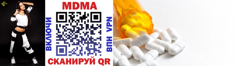 MDMA Molly  как найти наркотики  Пустошка 