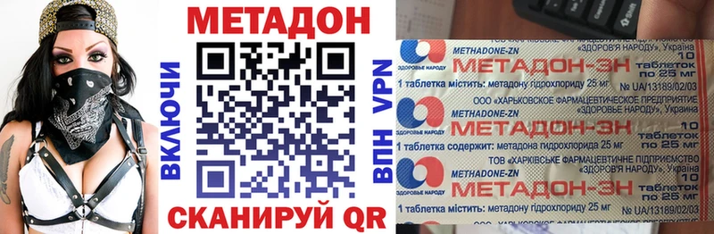 наркотики  мориарти состав  МЕТАДОН белоснежный  Пустошка  OMG зеркало 