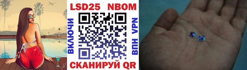 Марки N-bome 1,8мг  hydra ONION  Пустошка 