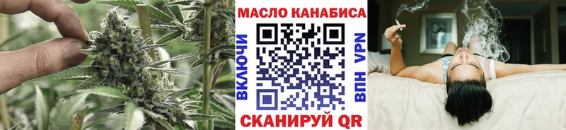 kraken ссылки  Пустошка  ТГК THC oil 